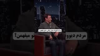 رالف ماکیو بازیگر فیلم های “کاراته کید” و سریال “کبرا کای” هستن که مثل اینکه قصد پیر شدن نداره😶 [upl. by Roobbie]