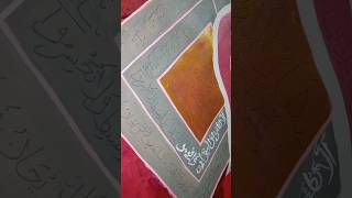 Modern calligraphy paintingpart 8colourfullgallerybylaiba viralvideo subscribe [upl. by Hairej]