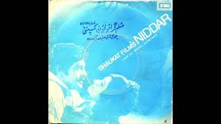 Niddar  1976  Afshan  Banh Meri Pharri Aa Te ChadwmvSureelayGeetpakistani [upl. by Aniad]