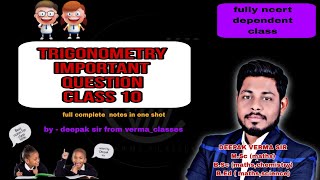 Class 10 up board important trigonometry questions [upl. by Sisco772]