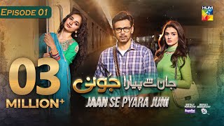 Jaan Se Pyara Juni  Ep 01 CC 24 April 2024 Powered by Happilac Paints  Hira Mani Zahid Ahmed [upl. by Grimonia]