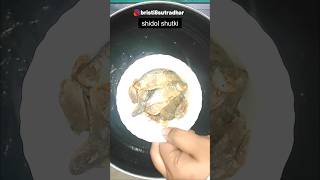 sidol recipe  sidol sutki recipe  sidol kivabe banabo  sidol ranna recipe  sidol dry fish recipe [upl. by Kelton]