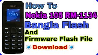 Nokia 105 RM1134 Bangla Firmware Flash File [upl. by Mighell]