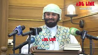 SHEIKH NURDIN KISHKI SIFA KUMI NA MBILI ZA MTU ANAYEFAA KUMSOMEA MTU [upl. by Ecyarg]