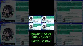 まどマギαコラボ決定‼️明日から開催とか速すぎて訳が分からないよまどマギ 魔法少女まどかマギカ モンスト shorts [upl. by Isla]