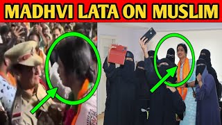 Madhvi lata ko muslim vote ki zarurat  viral video madhvi lata BJP [upl. by Gottfried]