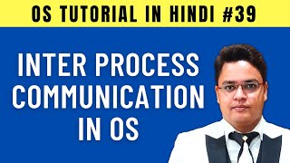 Inter Process Communication in Operating System Hindi [upl. by Atteuqcaj]