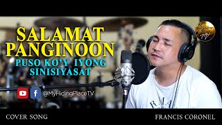 Salamat Panginoon Puso Koy Iyong Sinisiyasat [upl. by Direj]