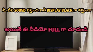 HOW TO REPAIR BLACK SCREEN LEDLCD TVతెలుగులోKranthiElectronicseee [upl. by Anelliw]