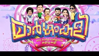 Margamkali Movie New Malayalam Movie [upl. by Frech]