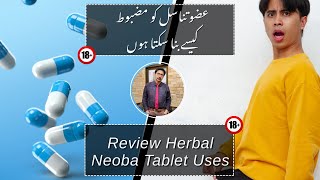 Review Herbal Neoba Tablet Uses  Mardana Kamzori Ka Natural ilaj in UrduHindi  Dr Ghulam Abbas [upl. by Blackmore670]