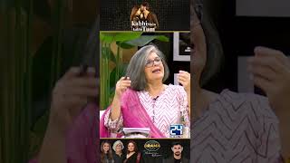 Rubab Ke Sath Last Me Kya Hua  Kabhi Main Kabhi Tum Drama Review  Kya Drama Hai [upl. by Emeline]