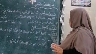 مراجعة وتغذية راجعة على وحدة ماكينة الحياكة الصناعية للصف الأول برنامج فني ملابس [upl. by Nell]