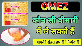 Omez 20mg capsul  Omeprazole capsules  Uses in hindi review  Medicineworldchennal [upl. by Rozina]