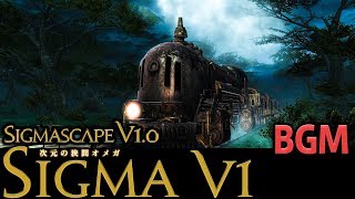 FF14  オメガ シグマ編 1層  魔列車  BGM only [upl. by Brina]