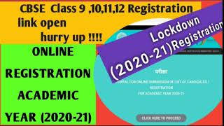 cbse Board LOC Registration 202021  Class 910 1112 Registration Link Open  202021 [upl. by Ulric]