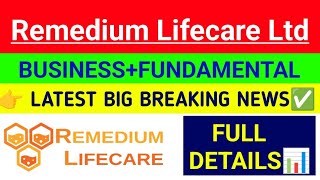 Remedium Lifecare Ltd Share  Business Fundamental  Latest News  latest update Remedium Lifecare [upl. by Bari]