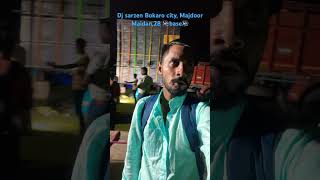 Dj sarzen Bokaro city Madur Maidan live show video channel full reviewamusic [upl. by Meggi]