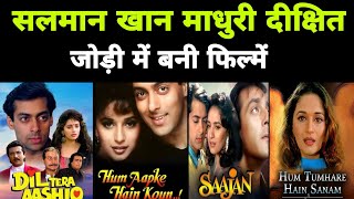 Salman Khan aur Madhuri Dikshit ki Jodi mein banne wali sabhi filmen box office collection Jani aap [upl. by Haela]