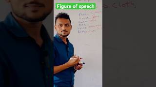 Figure of speech ka use hm Kyu karate hain shortsvideo figureofspeech [upl. by Yelik]