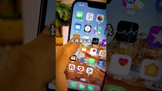 IPHONE100個冷知識三smartphone 分享 推薦 熱門 流量 情感 遊戲 文案 正能量 遊戲 文案 正能量 人生感悟 [upl. by Gnay]