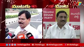 Kalava Srinivasulu Strong Counter To YCP MLA Kapu Ramachandra Reddy  Ntv [upl. by Aiuhsoj466]