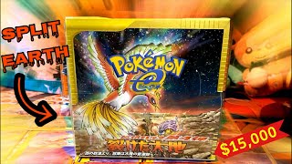 Pokémon Split Earth Booster Box [upl. by Brande107]