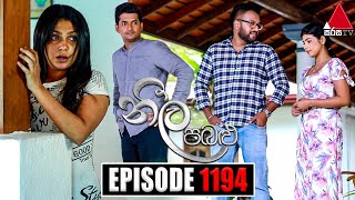 Neela Pabalu නීල පබළු  Episode 1194  01st February 2023  Sirasa TV [upl. by Tap425]