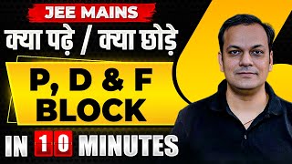 Complete PBLOCK D amp F BLOCK In just 10 MINUTES  JEE Main 2024 [upl. by Inalial]