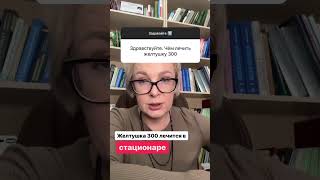 ЖЕЛТУХА‼️БЕСПЛАТНЫЙ УРОК В ССЫЛКЕ В ШАПКЕ КАНАЛА‼️ [upl. by Tobye]