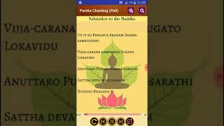 Paritta Chanting in Pali [upl. by Sudbury]