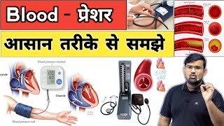 Blood  प्रेशर  Hypertension Tension  Blood Pressure  Medicine  Treatment  Doctor  BHMS  BAMS [upl. by Nerad]