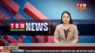 LIVE  TOM TV 800 PM MANIPURI NEWS 08 NOV 2024 [upl. by Geier]