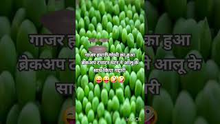 comedy krishnacomedy Rrtx3g funny video [upl. by Neilson]