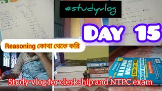 Clerkship and NTPC study vlog 🎯🎯💯studyvlog motivation [upl. by Fonville]