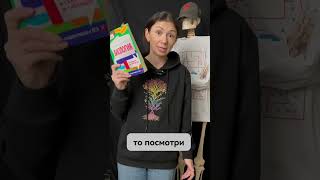 Стоит ли брать пособия в схемах и таблицах для подготовки к ЕГЭ 📊🤔 [upl. by Benia]