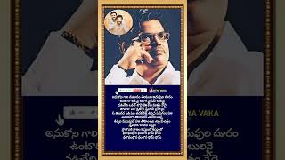 Dosti Lyrical SongRRRSirivennelaMMKeeravaniHemachandraRamcharanNTR [upl. by Mcmahon]