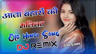 Aaja Baharon Ki Mallika Dj Remix Dastoor 1991 Abhijeet Bhattacharya  Hindi 90s Hit Song [upl. by Hendry]