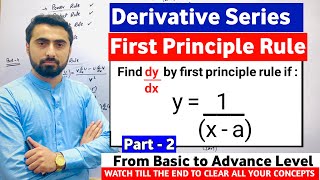 First Principle Method Of Derivative  Differentiation Rules  Definition Method  Ab initio Method [upl. by Annaili]