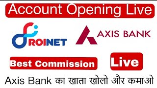 Roinet Expresso से Axis Bank का खाता खोलो और कमाओ। Axis bank Digital Saving Account Opening Live [upl. by Adnic]