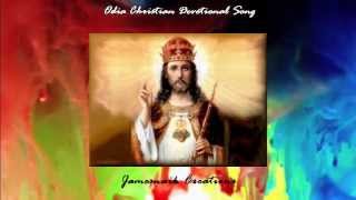 ORIYA CHRISTIAN SONG  HE JISU RAJA [upl. by Ahsitniuq]