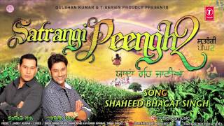 Harbhajan Mann New Song Shaheed Bhagat Singh  Satrangi Peengh 2 [upl. by Rennat106]