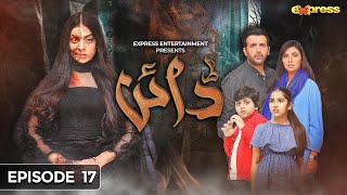 Dayan  Episode 17 Eng Sub  Yashma Gill  Sunita Marshall  Hassan Ahmed  28 Feb  Express TV [upl. by Holna]