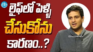 Srinivas Avasarala About his Marriage  Srinivas Avasarala Latest Interview  iDream Media [upl. by Jessika]