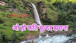 beautifully nature of gumdel ramding falls its located in ramechhap districtumakunda rm [upl. by Brandtr649]