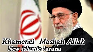 khamenei mashah Allah Islamic taranaSayeed ali hosseini khameneiimamhussainlovers [upl. by Yalc662]