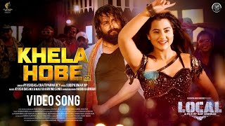 Bangla New Movie Song 2023  Khela Hobe  খেলা হবে  Ador Azad  Bubly  Local  Visual Playground [upl. by Deehsar688]