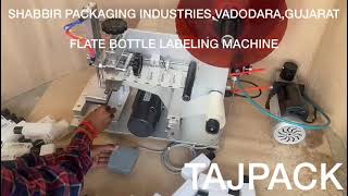 Labeling Machine For Flat Bottles [upl. by Brodench921]