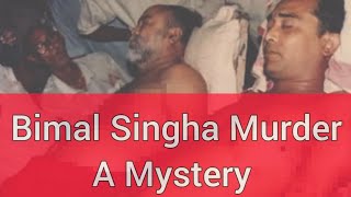 Ex Minister Bimal Singha Murder Mystery 31st March 1998 Kamalpur Tripura [upl. by Routh]