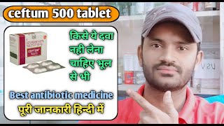 Ceftum 500 tablet use dose benefits and Side effects full review in hindiCefuroxime tablet [upl. by Korwun855]